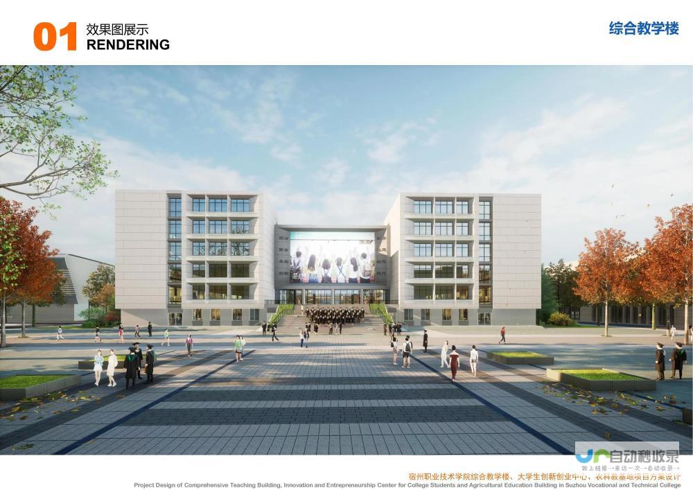 宿州网站建设：打造您的线上品牌，提升企业竞争力