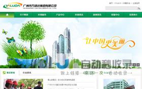哈尔滨做网站需要多少钱？影响价格的因素及预算参考