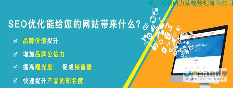 三明SEO优化：提升网站排名，获得更多客户