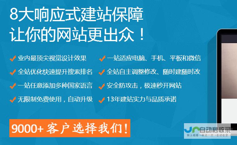 湖南SEO优化：提升网站排名，助力湖南企业网络营销