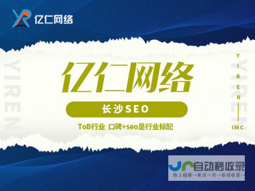 长沙网络营销：全方位提升品牌影响力与销售业绩