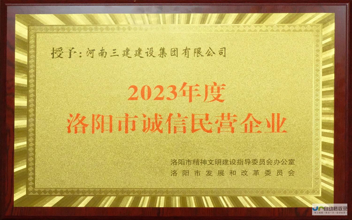 洛阳市企业网站建设：助力企业发展，拓展市场空间