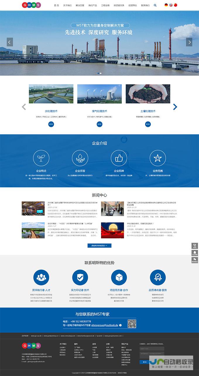苏州网站制作：提升品牌价值，助力企业数字化转型