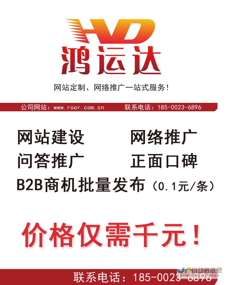 网站设计价格详解：影响网站设计费用的因素及如何选择合适的方案