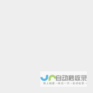 职业技能培训信息服务网