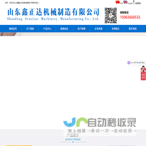 一站式家电维修点地址电话报价查询平台 - 维修客