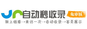 知网_万方_Google Scholar 等学术资源站点权威导航